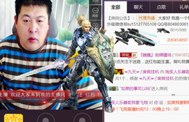 想念以前的往事520主播照片