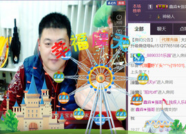 想念以前的往事520主播照片