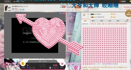 嘿浅月主播照片