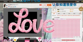 嘿浅月主播照片