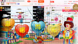 芯儿❀求任务请找我主播照片