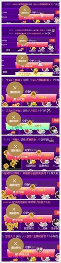嘉瀚苏静好♬周日休息主播照片