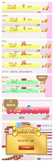 ♫Mr、墨西ლ主播照片