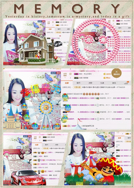 经典翻唱《米拉》主播照片