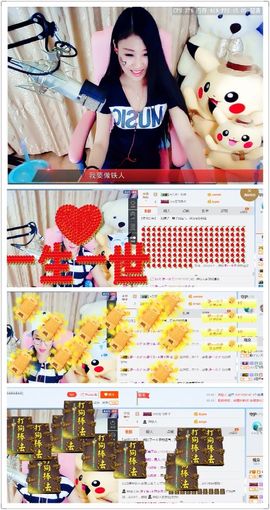 转身✔陌路主播照片