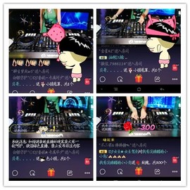 DJ21225主播照片