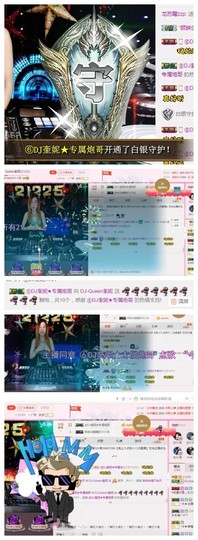 DJ21225主播照片
