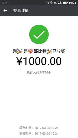 ✨媳婦⭐求🌙帶走✨主播照片