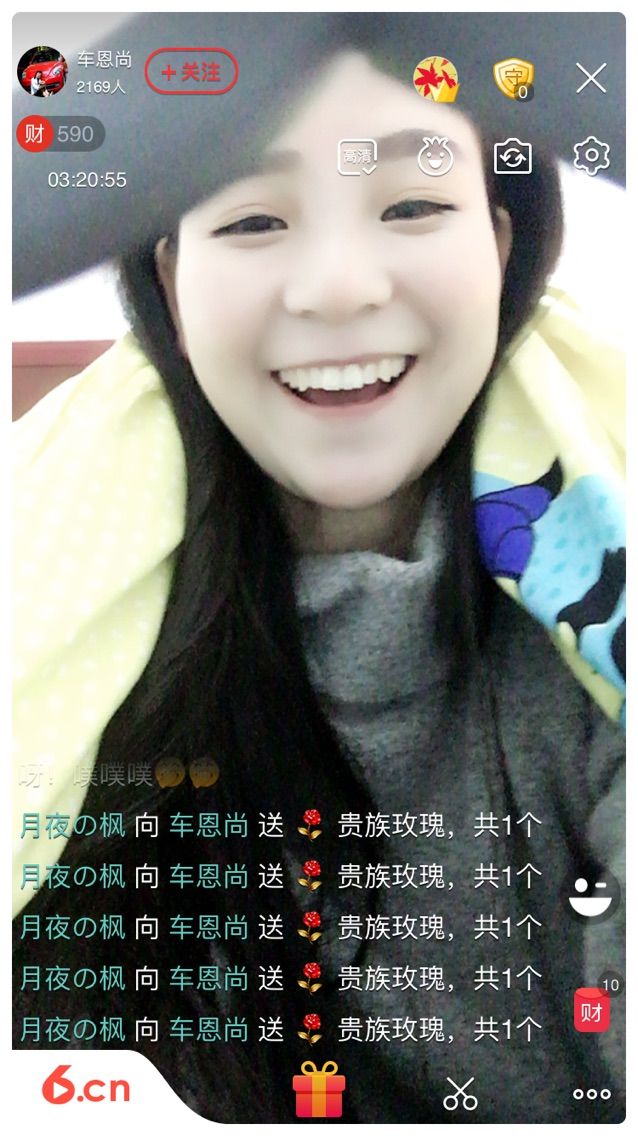 车恩尚的主播照片