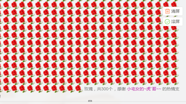 樱花树。。的主播照片