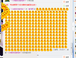 筱雨休息几天主播照片