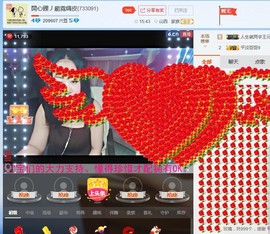 傻傻等你说爱我👄主播照片