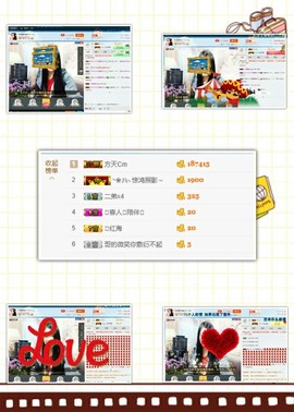 亚丽回来了主播照片