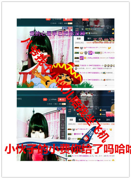 荣ღ荣儿主播照片