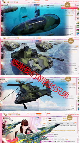 开心❤️❤️果主播照片