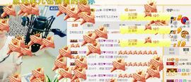大吉大利😁主播照片