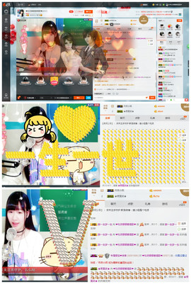 ❤吃货娜娜❤主播照片