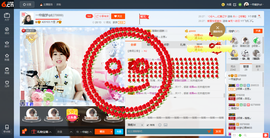 一帘幽梦as主播照片