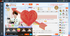 一帘幽梦as主播照片