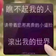 怎么敷衍怎么演