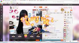 橙子（不忘初心）主播照片