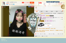 小柳子♧感恩有你主播照片