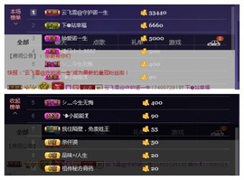 幸运😘主播照片