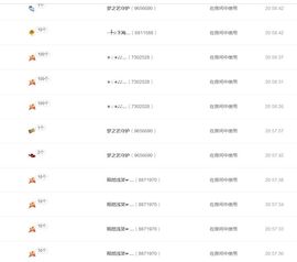仙遇🎶梦之艺主播照片