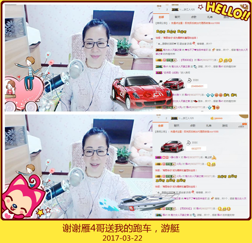 魅力女人唱民歌的图片