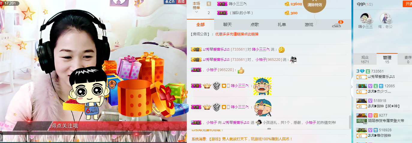 🎶幸福满满🎶的图片