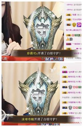 7978萌小夏♥主播照片