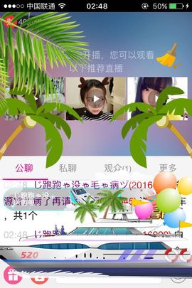 源宝儿😊主播照片