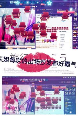 小娘子手机直播主播照片