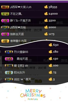 小娘子手机直播主播照片