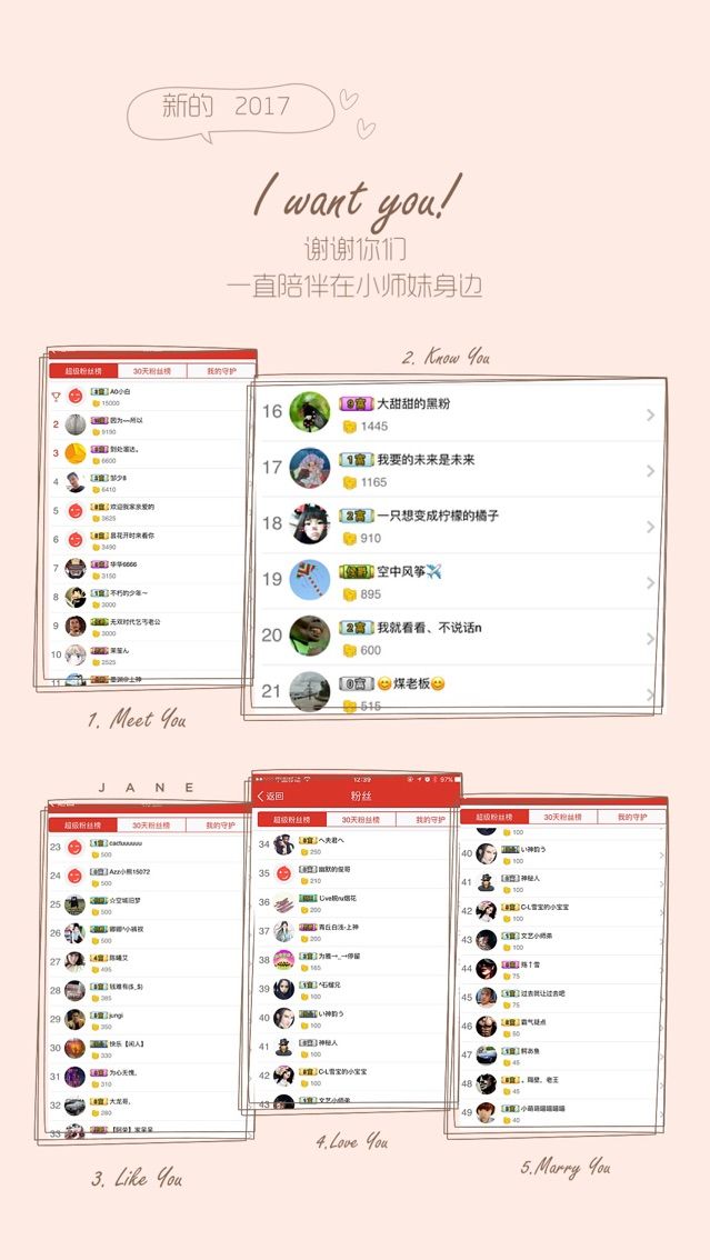 小师妹~~~~的主播照片