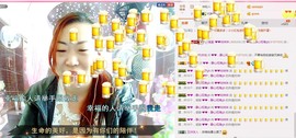 ℒℴvℯ玲妹妹♪♪主播照片