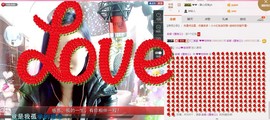 ℒℴvℯ玲妹妹♪♪主播照片