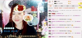 ℒℴvℯ玲妹妹♪♪主播照片