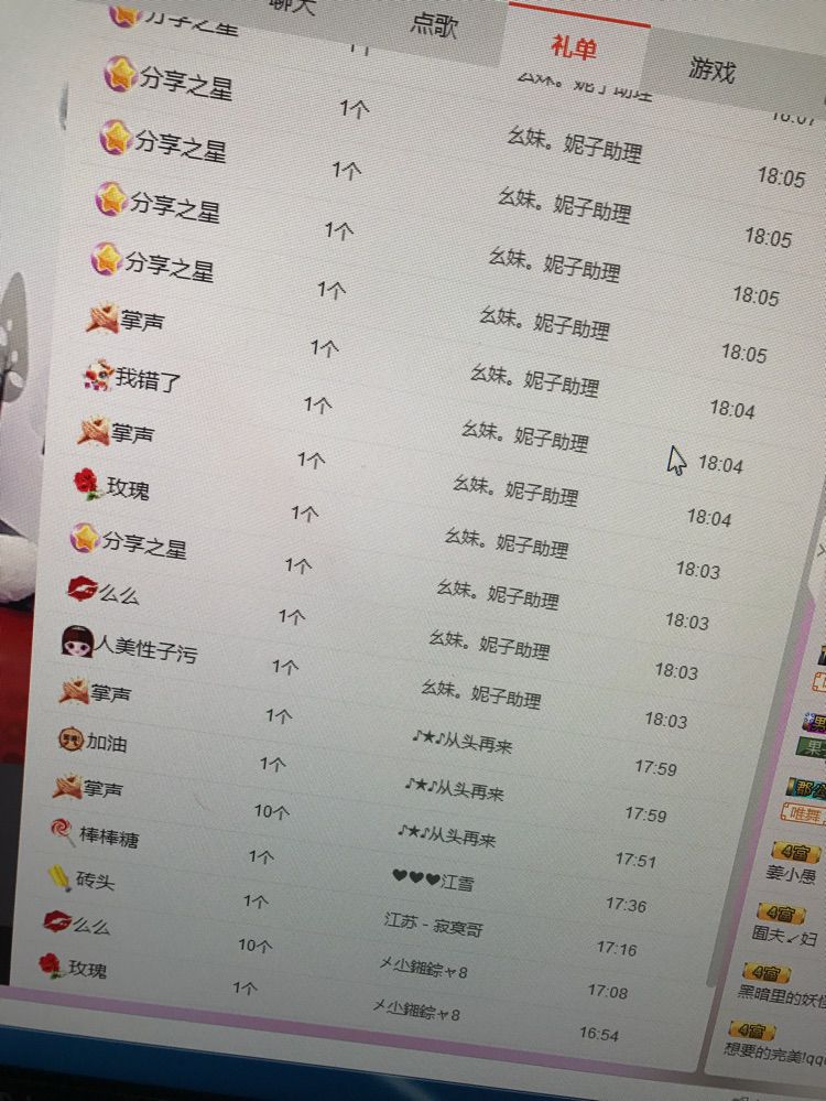 小女人不一定温柔的主播照片
