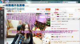♓馨❤❤懿♓主播照片