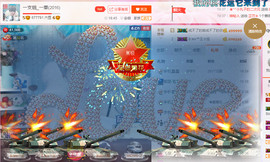 一支烟◆＿正式退出。主播照片