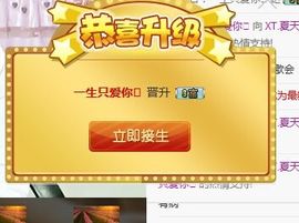 XT夏天暂停播主播照片