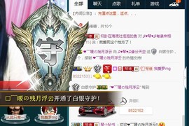 云南十日游主播照片