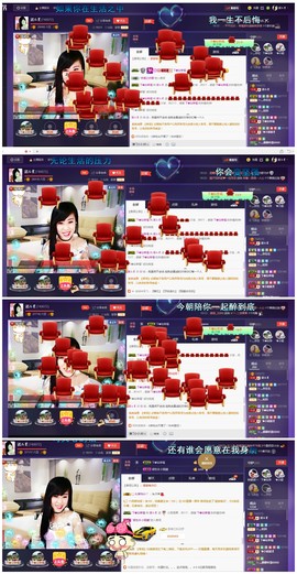 幸运😘主播照片