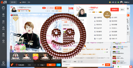 一帘幽梦as主播照片