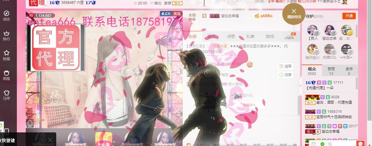 妮妮子。。。。的图片