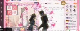 妮妮子。。。。主播照片
