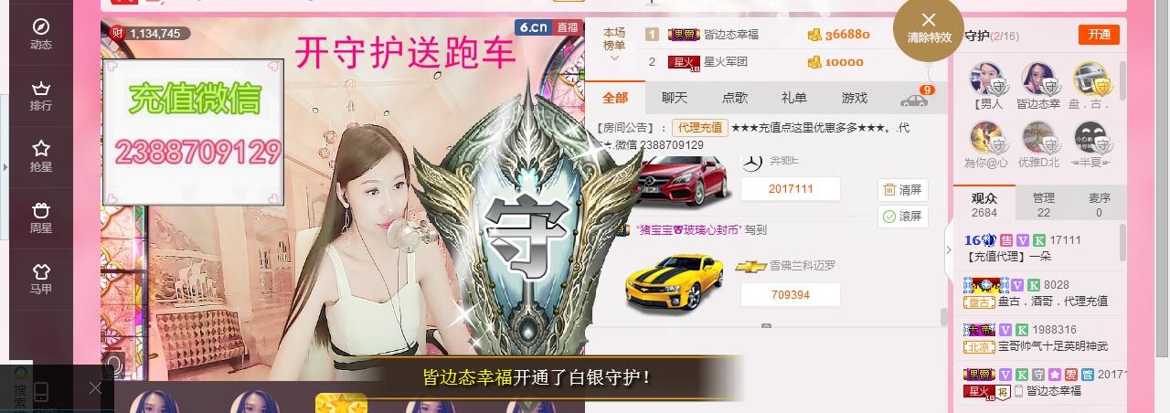 妮妮子。。。。的图片