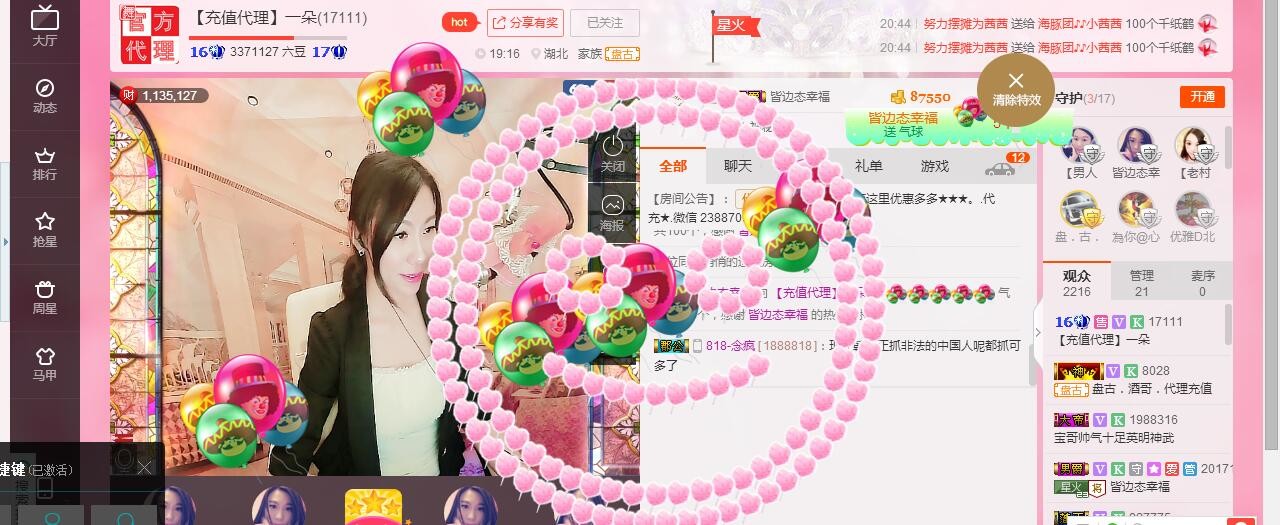 妮妮子。。。。的图片