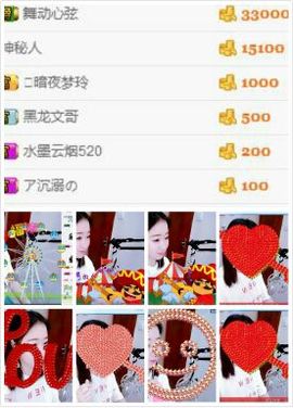 千寻宝宝主播照片